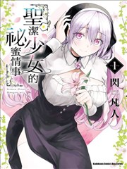 三国演义连环画绘本海报